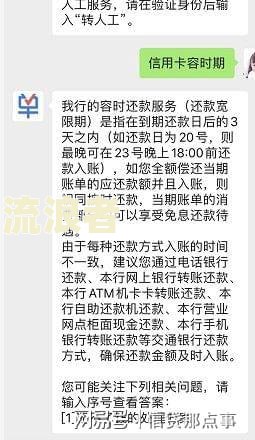 信用卡到期7天后还款算逾期吗？详解影响及解决办法