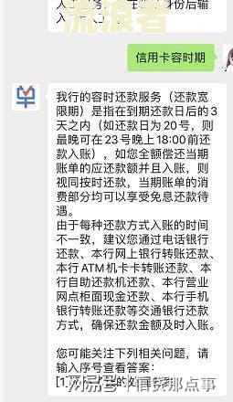 信用卡到期7天后还款算逾期吗？原因解析及解决办法
