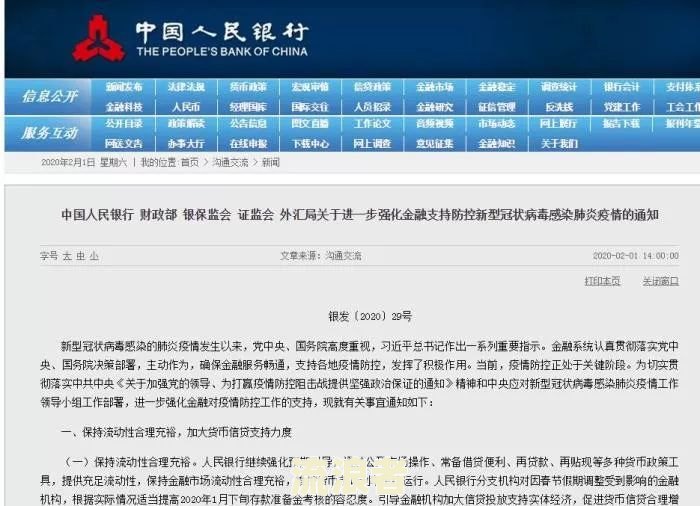 信用卡到期7天后还款算逾期吗？原因解析及解决办法