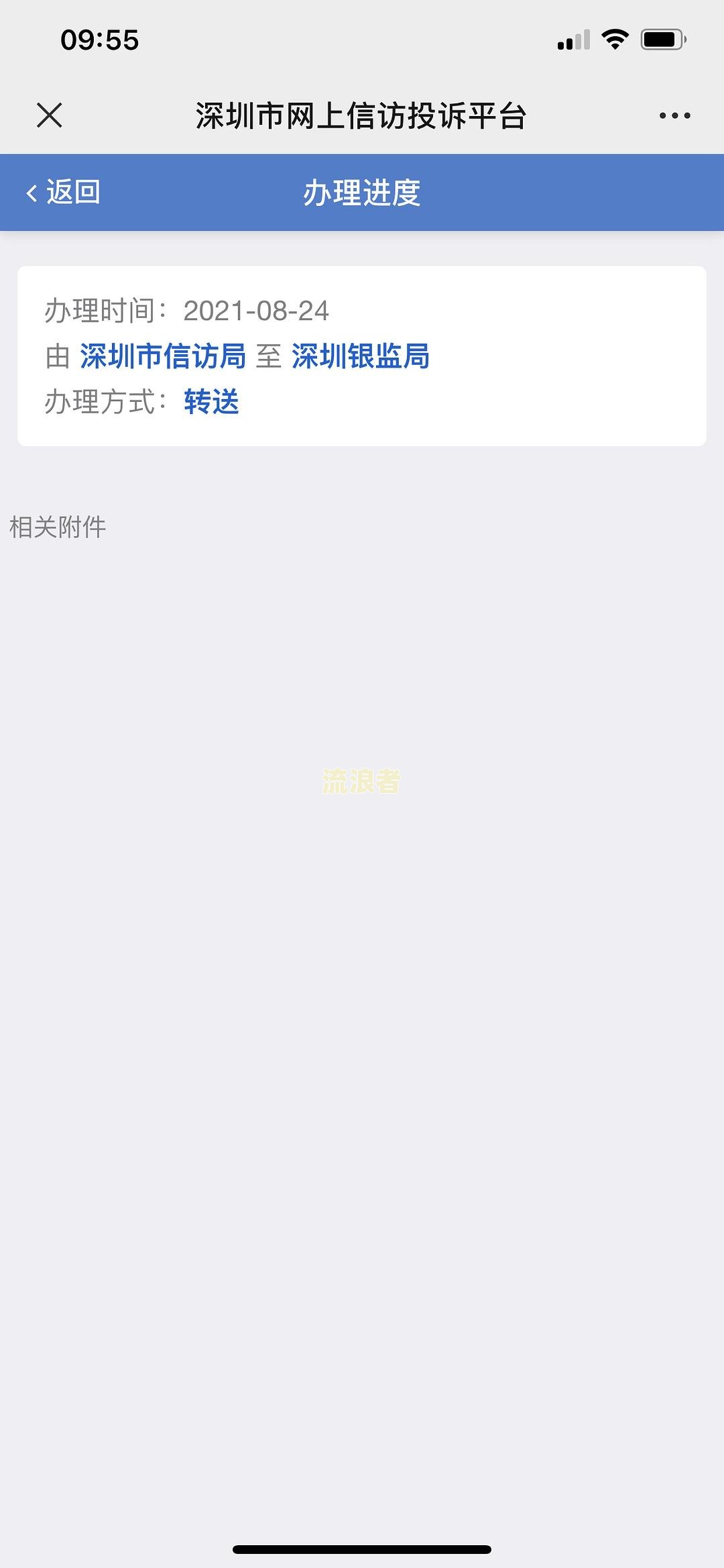 中信银行逾期减免分期还款是什么？了解信用卡逾期提醒与协商还款方案