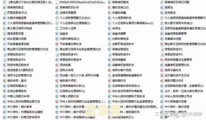 中信银行逾期减免分期还款政策详解：如何协商申请？