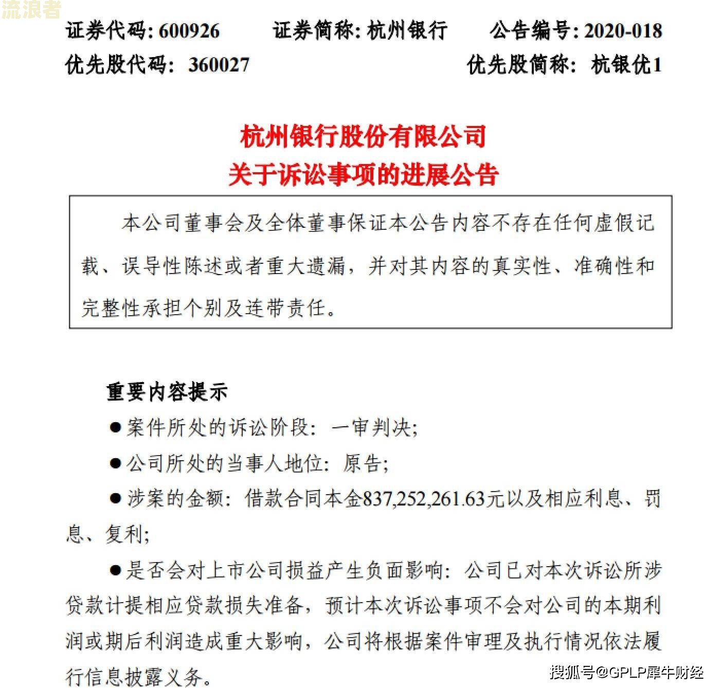 中信银行逾期减免分期还款操作指南：如何申请、协商及视频教程
