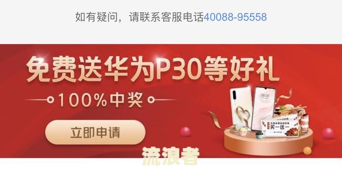 中信银行的信用卡逾期提醒与减免工作：2021新规及解决办法