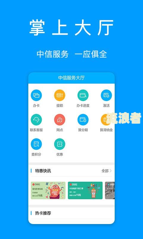 中信银行的信用卡逾期提醒与减免工作：2021新规及解决办法