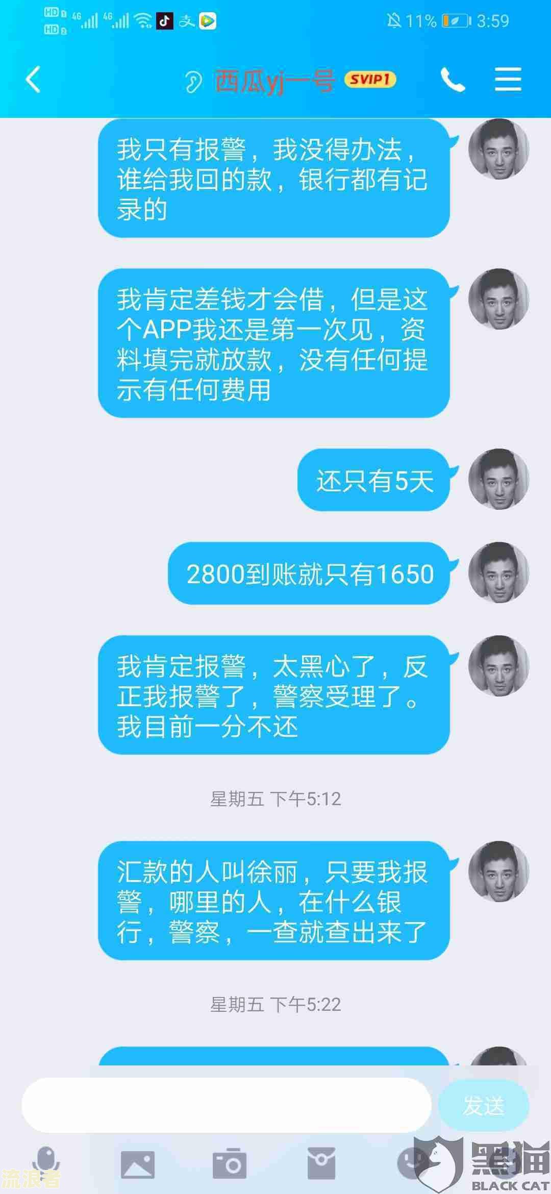 你我贷逾期未接听电话可能带来的后果及应对方法
