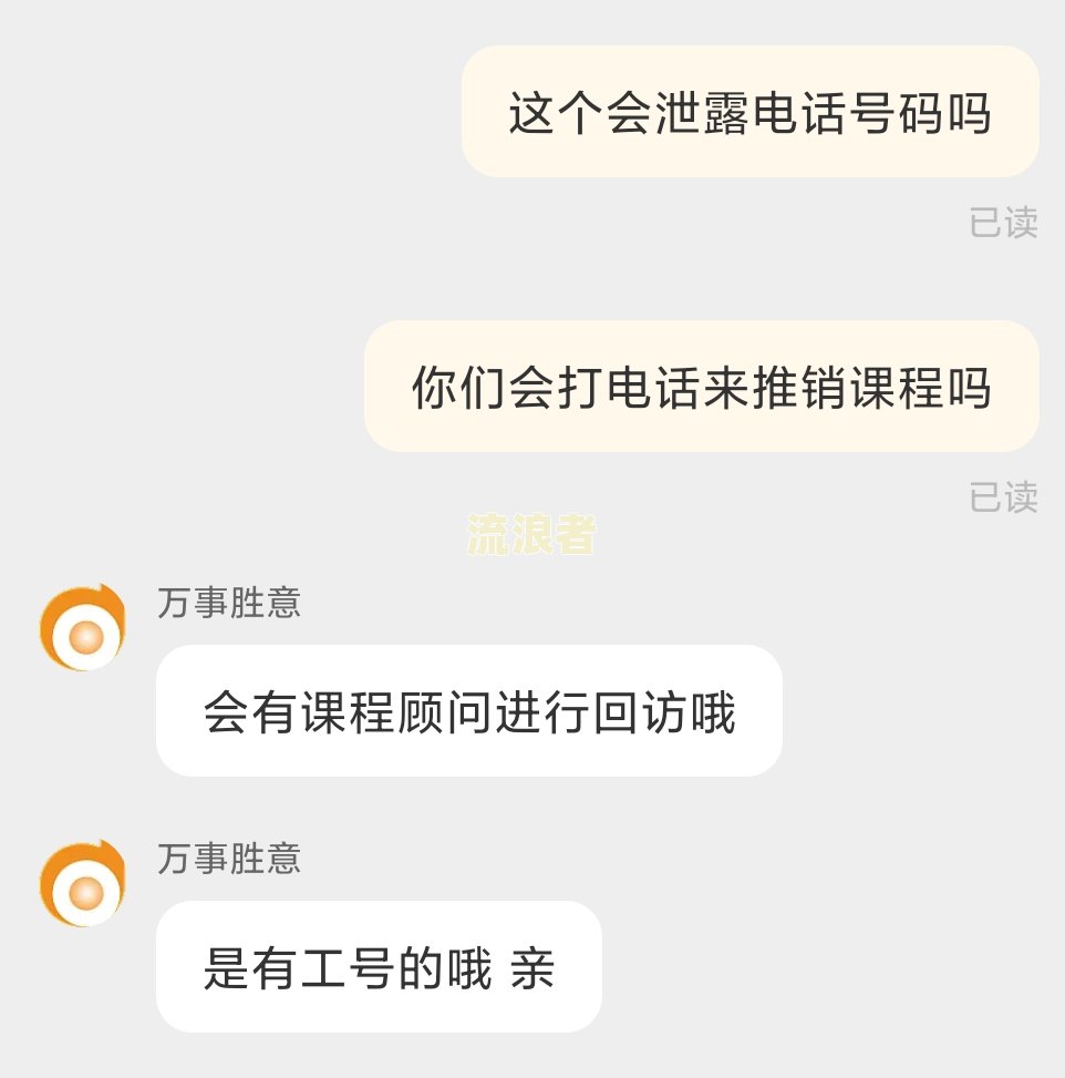 你我贷逾期未接听电话可能带来的后果及应对方法