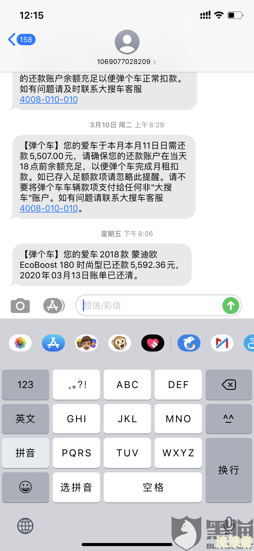 你我贷逾期1天接电话说不还会打紧急联系人电话，逾期时间增加是否会继续拨打？