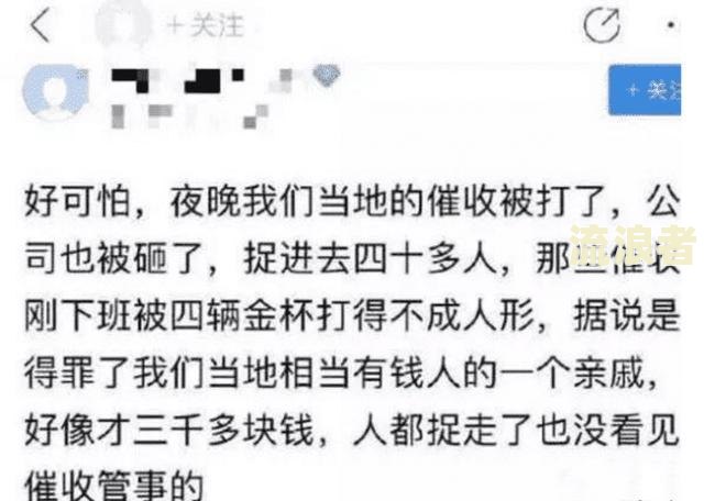 你我贷逾期一天即催收：后果、解决办法及真实性全解析