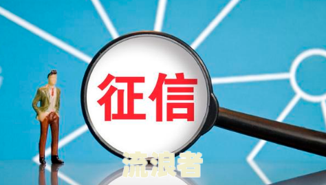 你我贷逾期两天会给紧急联系人打电话吗？真的吗？逾期3天、1天接电话都会打吗？
