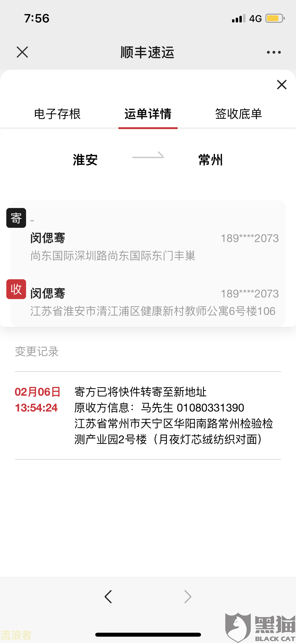 美团逾期九天说要取消分期，是什么意思？逾期几天就取消分期的情况