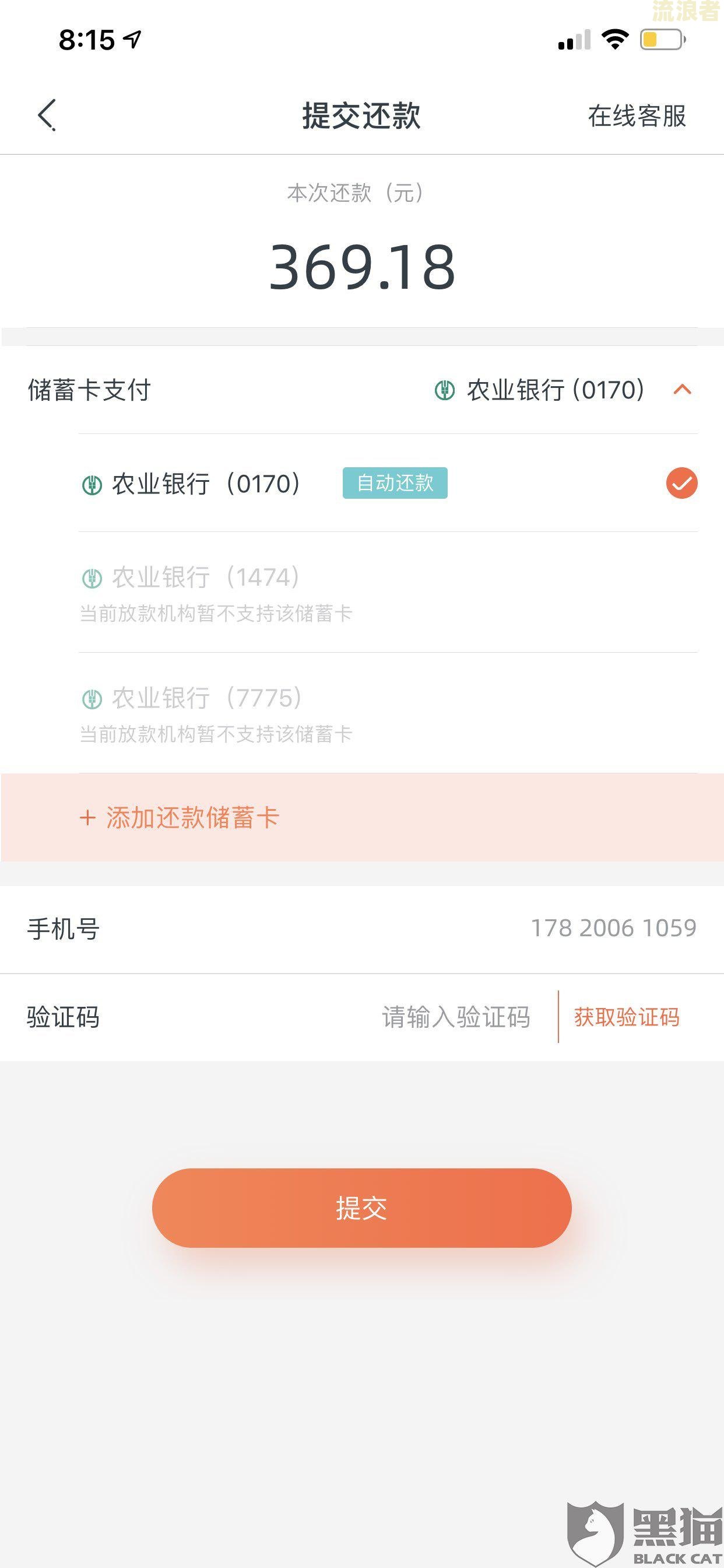 美团逾期取消分期还款：详细步骤及解决办法