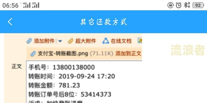 美团逾期取消分期还款：详细步骤及解决办法