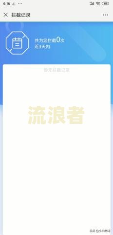 美团逾期半个月催收打电话说取消分期：真实情况及应对策略