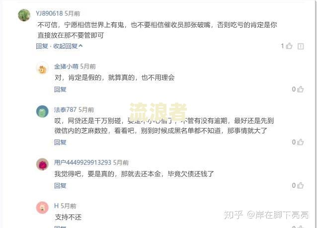 美团逾期半个月催收打电话说取消分期：真实情况及应对策略