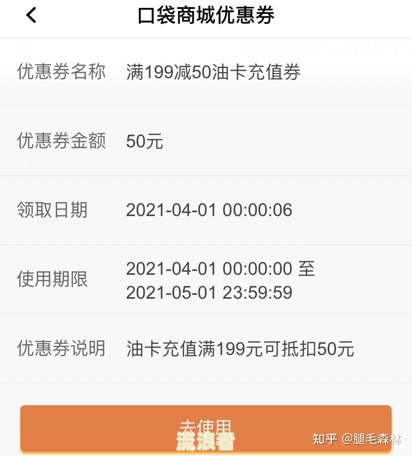 平安银行信用卡逾期后利息能否减免？知乎用户分享2021年新法规与经验