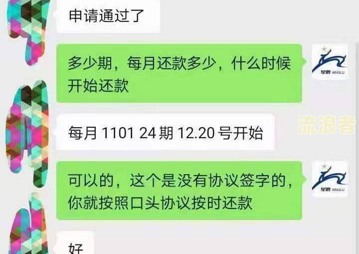 平安银行信用卡逾期：协商还款政策、后果及申请停息分期方法，避免被起诉