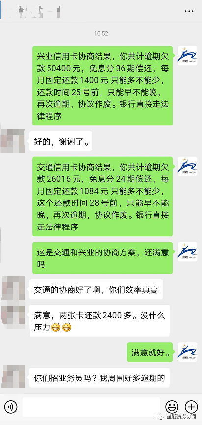 平安银行信用卡逾期：协商还款政策、后果及申请停息分期方法，避免被起诉