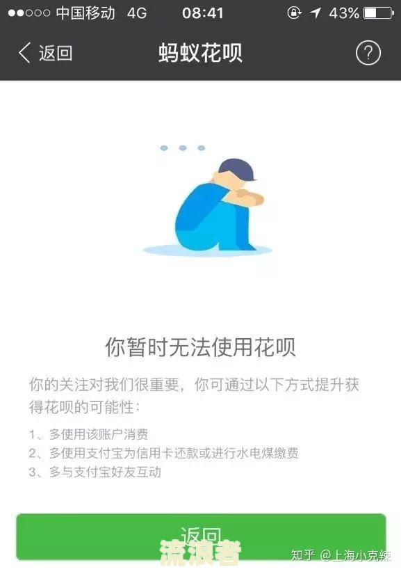 借呗逾期两个月，还款后能否恢复额度使用？