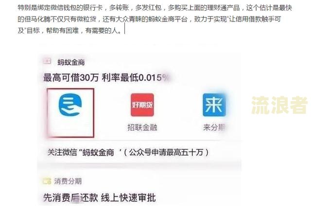 我的借呗逾期两个月了，信用何时能恢复？逾期是否会影响个人征信及借呗使用？
