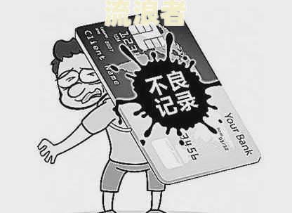深入了解上市公司债务逾期的严重后果及应对措施