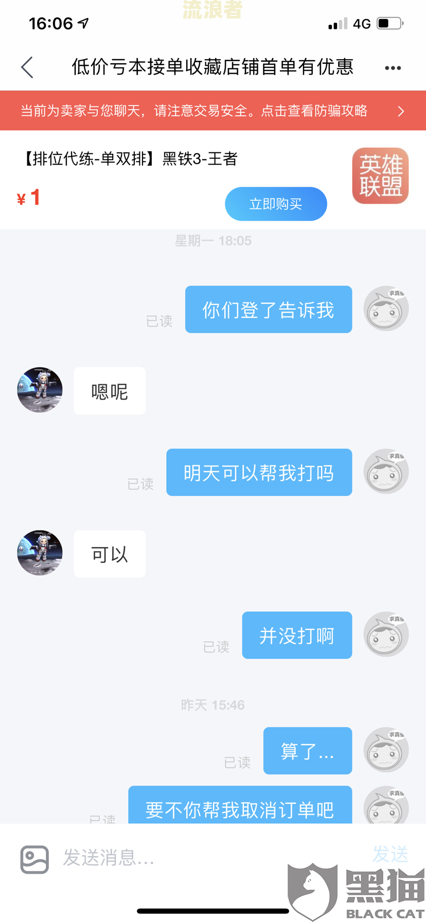 淘宝逾期未收到换货短信？如何解决、投诉与处理？已发货但超时怎么办？