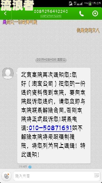 淘宝逾期未收到换货短信？如何解决、投诉与处理？已发货但超时怎么办？