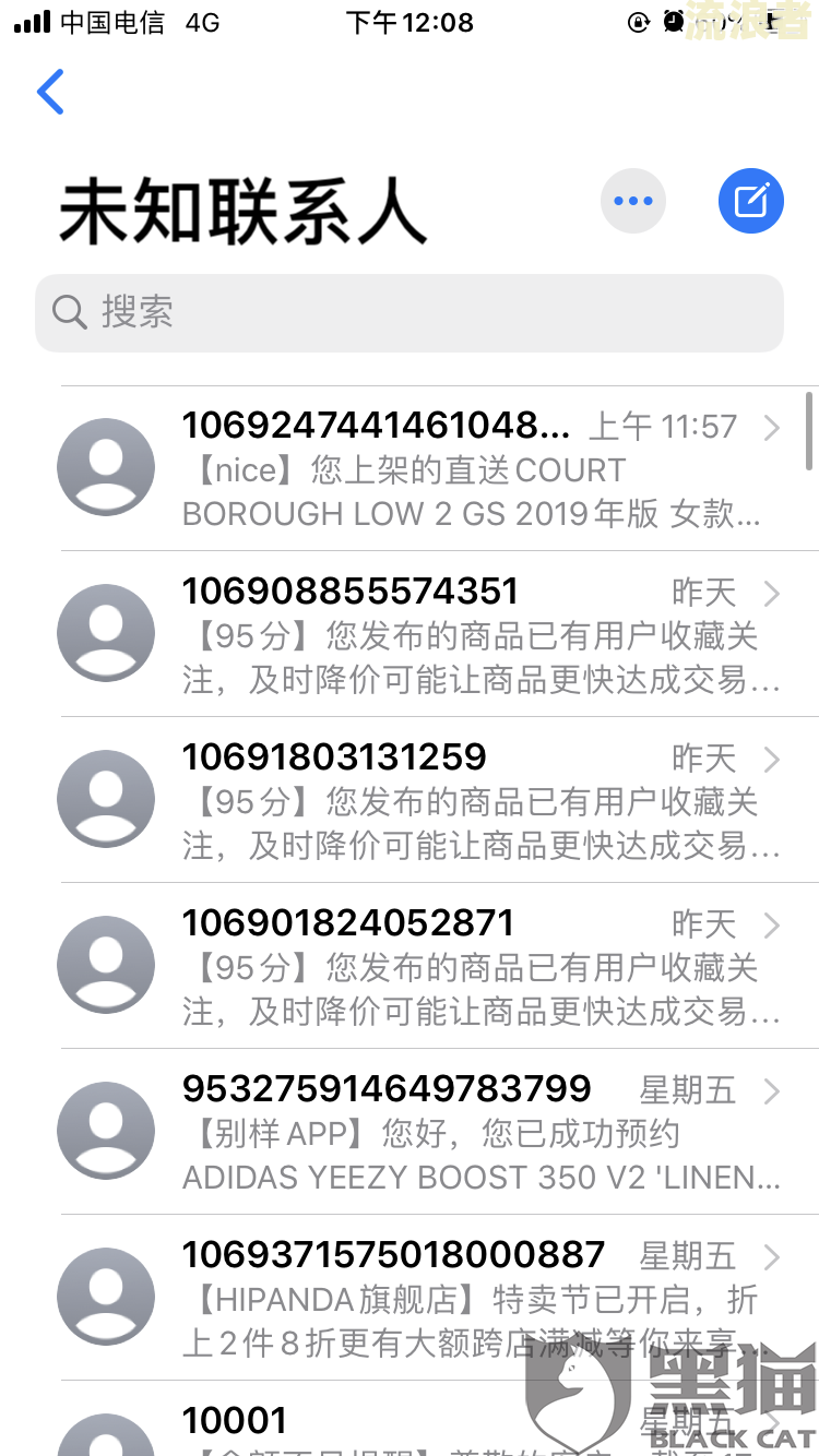淘宝逾期未收到换货短信？如何解决、投诉与处理？已发货但超时怎么办？