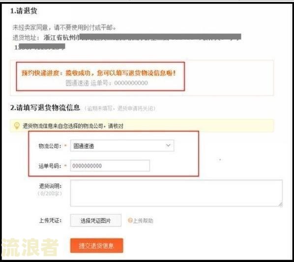 淘宝没收货换货：操作流程、费用承担及解决办法