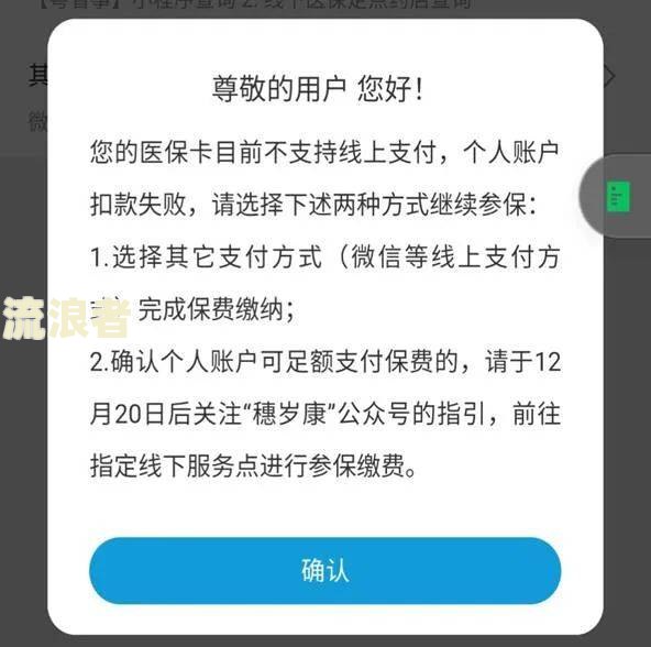 美团逾期七天会冻结资金吗？解决方案及影响解析