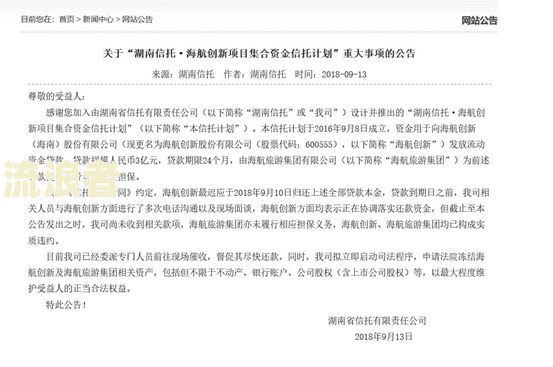 美团逾期七天会冻结资金吗？解决方案及影响解析