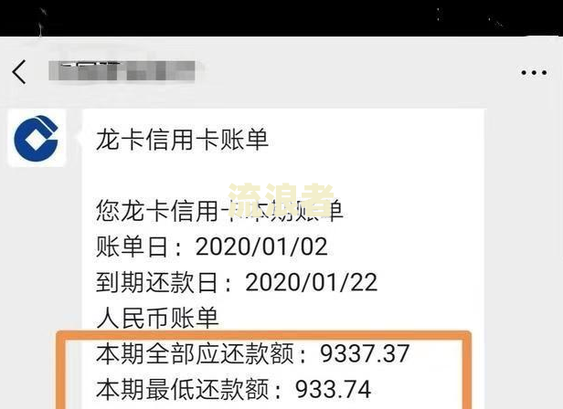 美团逾期七天会冻结资金账户吗？影响大吗？