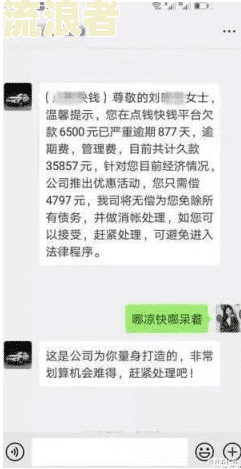 美团逾期7天：催收频繁，需还全款？