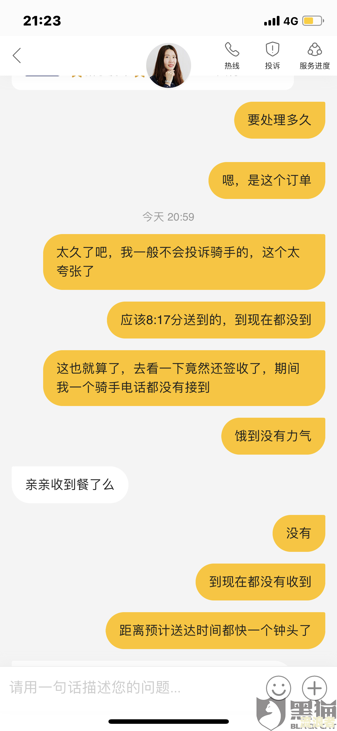 美团逾期7天：催收频繁，需还全款？