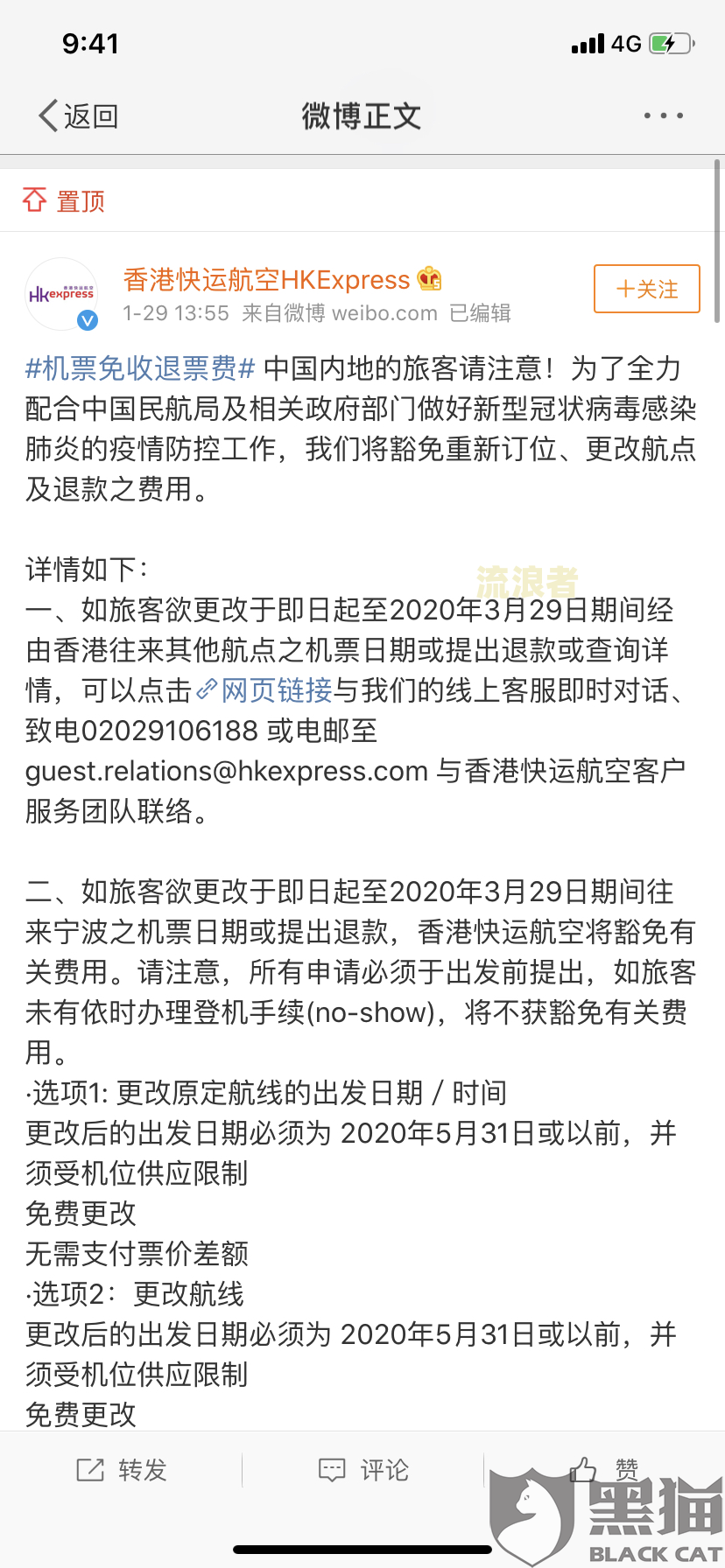 美团逾期6天会否被起诉？影响及解决办法全解析