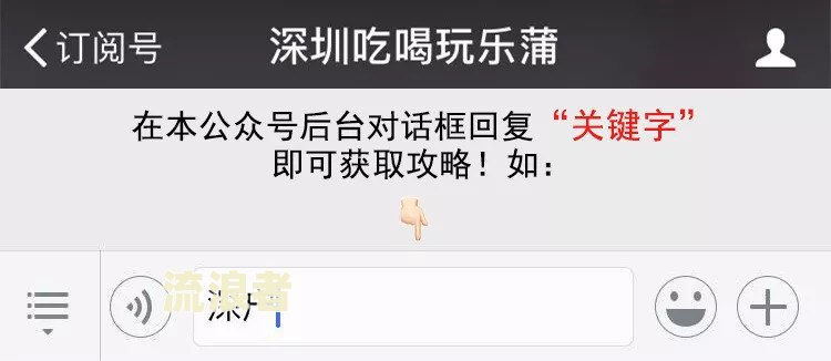 美团逾期6天：紧急联系人将被电话通知，可能面临司法介入与户籍地备案外访