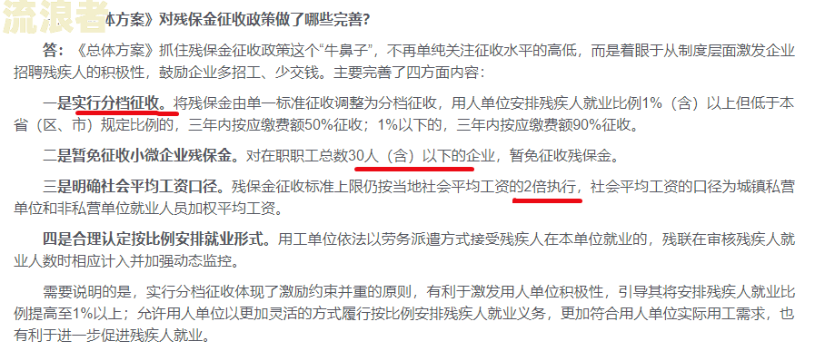 美团逾期6天：紧急联系人将被电话通知，可能面临司法介入与户籍地备案外访