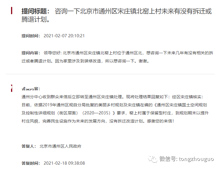 如何处理网贷逾期收到的限行通知函？