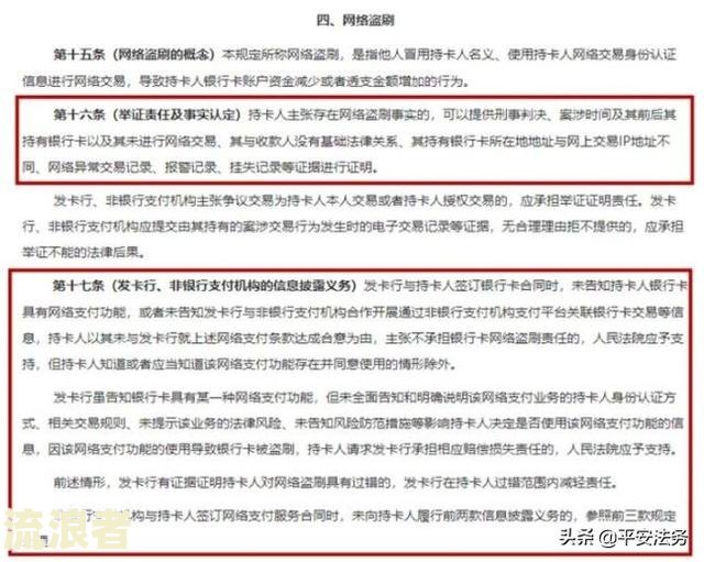 信用卡4万逾期一天罚多少？全解答！