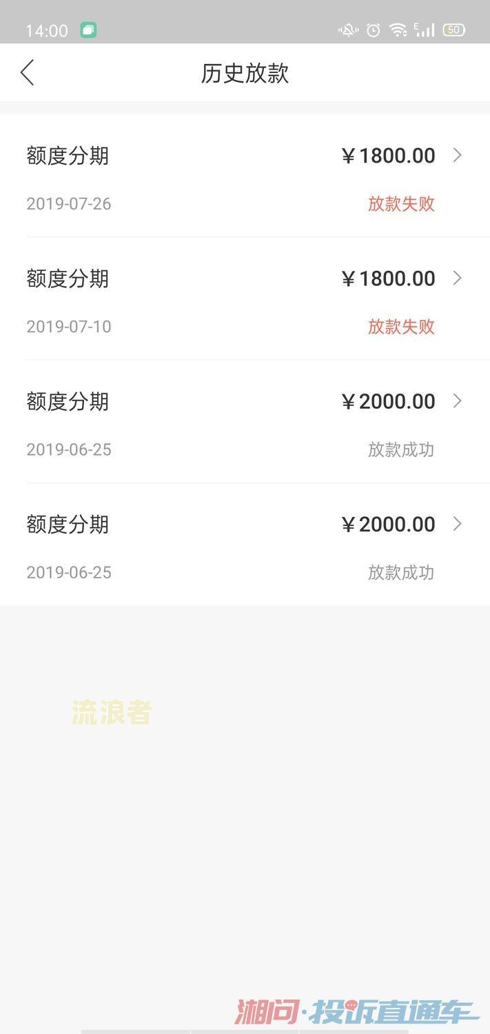 玖富万卡逾期3年，现要求还本金，应如何处理催收？