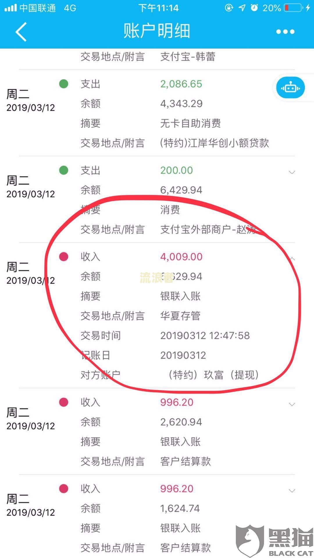 玖富万卡逾期3年，现要求还本金，应如何处理催收？