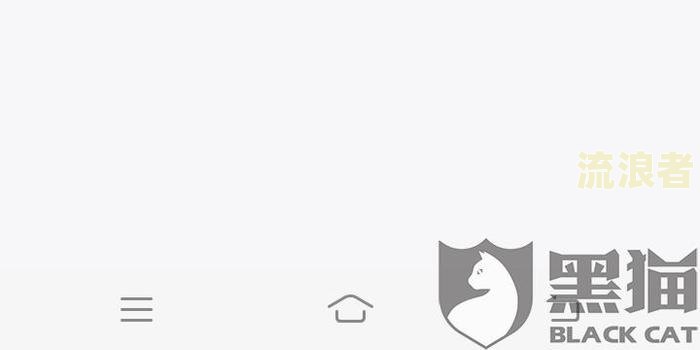 玖富万卡逾期3年，现要求还本金，应如何处理催收？