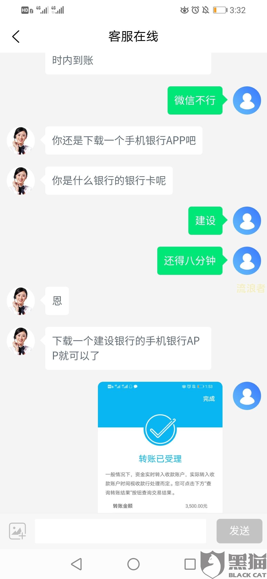 微粒贷逾期四天发信息说中午关闭分期：真实情况是什么？逾期七天、十六天后又会如何处理？