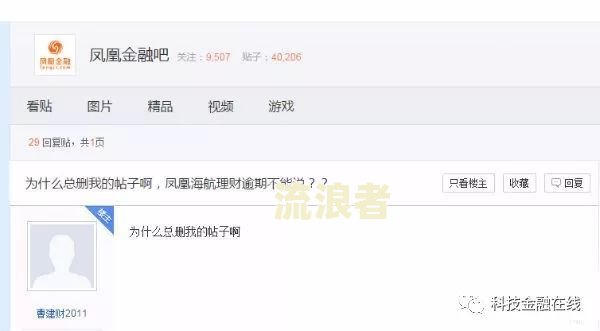 微粒贷逾期四天发信息说中午关闭分期怎么回事？逾期多长时间会被取消分期还款？