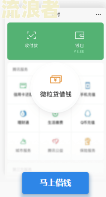 微粒贷逾期四天发信息说中午关闭分期，如何处理？逾期6、16天又分别收到短信称无需处理和取消分期还款，请问应该如何应对？