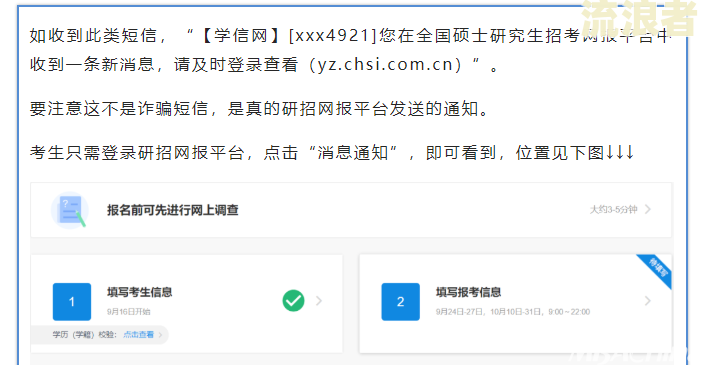 微粒贷逾期四天发信息说中午关闭分期，如何处理？逾期6、16天又分别收到短信称无需处理和取消分期还款，请问应该如何应对？