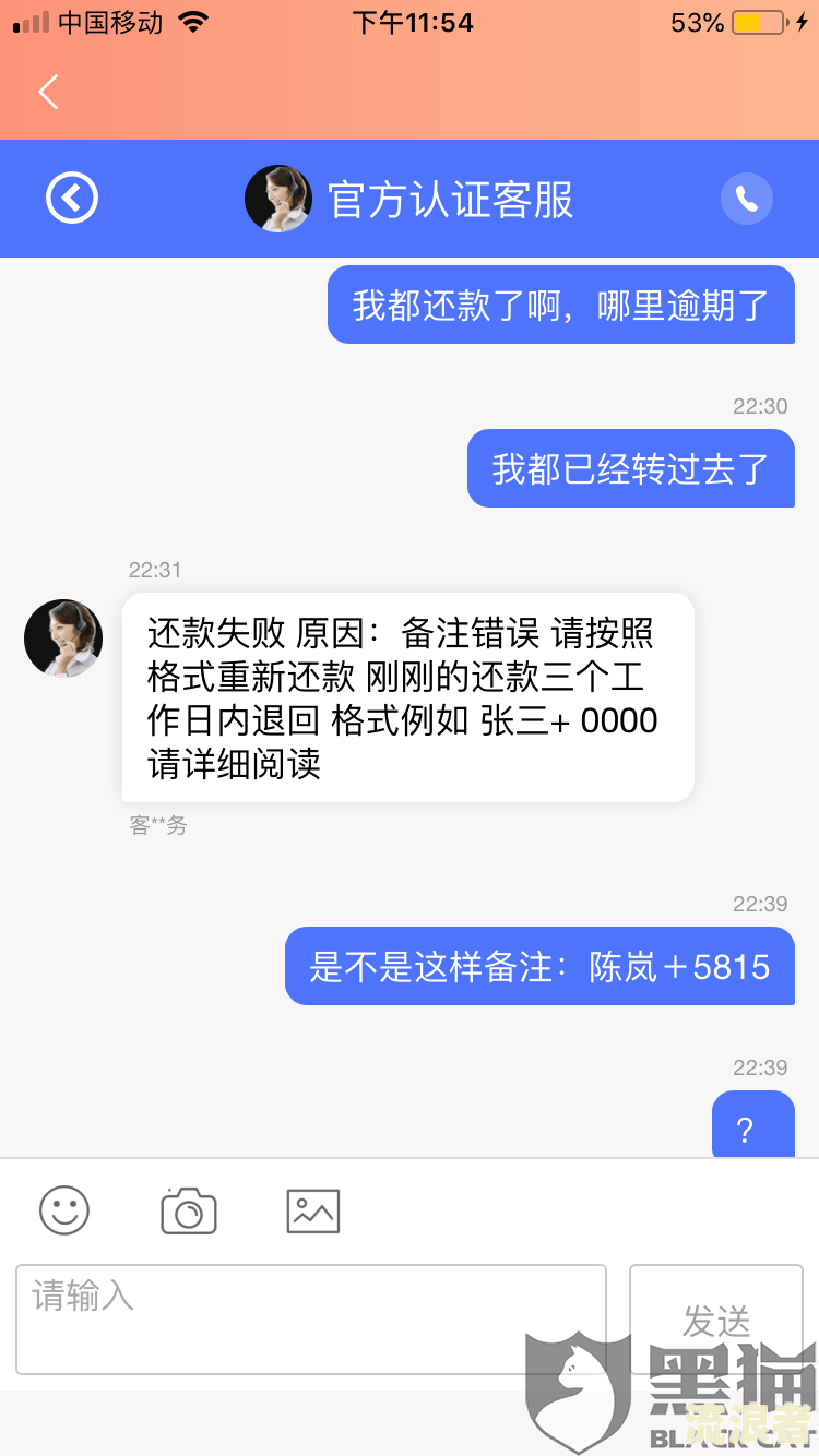 微粒贷逾期6天发短信说分期不用处理，真的是这样吗？逾期四个月为何还疯狂发短信？