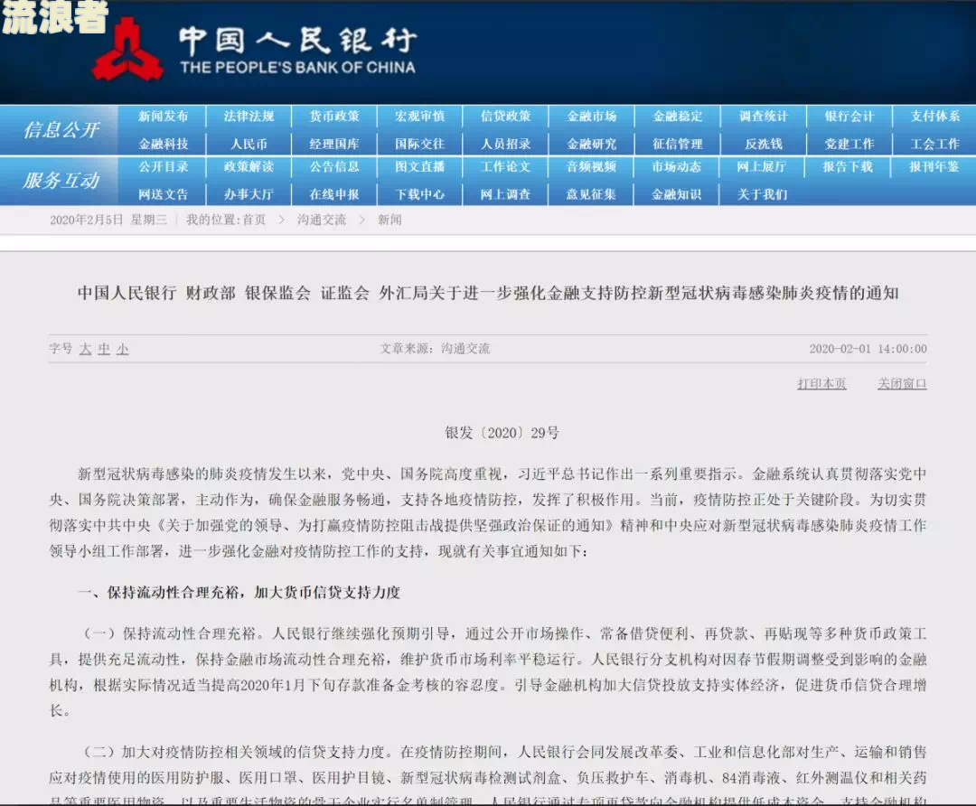 征信无逾期，大数据却逾期？解决方案在此！