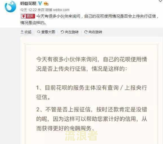 征信未逾期但大数据花如何借款？分享解决方法与建议！
