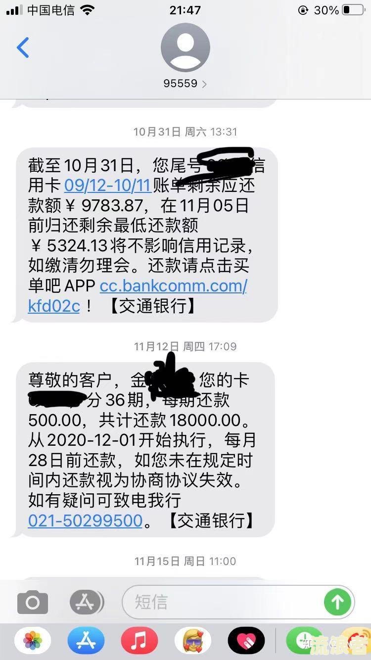 花呗逾期已还清还会收到催款电话吗？还款后仍可能接到催款电话该怎么办？
