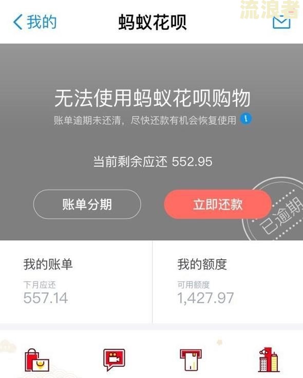 花呗逾期已还清还会收到催款电话吗？还款后仍可能接到催款电话该怎么办？